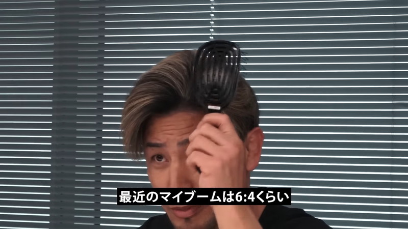 魔裟斗、“ビフォーアフター”に視聴者驚愕の画像