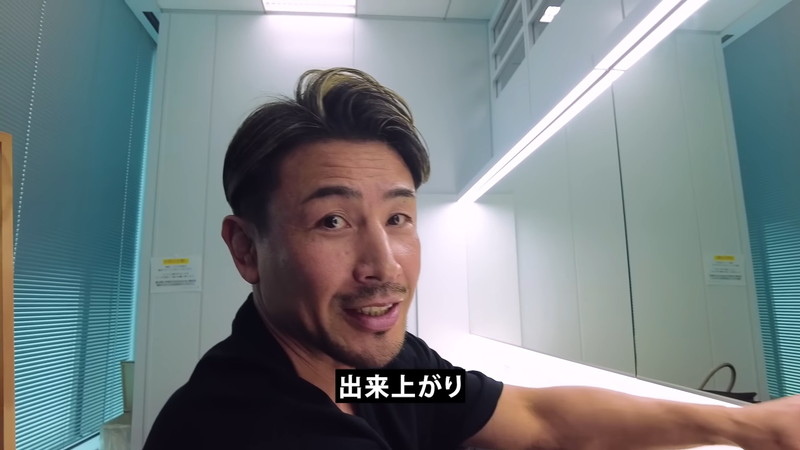 魔裟斗、“ビフォーアフター”に視聴者驚愕の画像