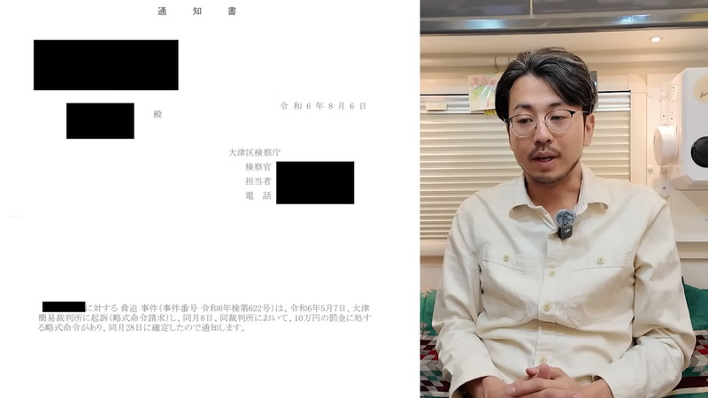 サニージャーニー、誹謗中傷犯の“有罪判決”公表の画像