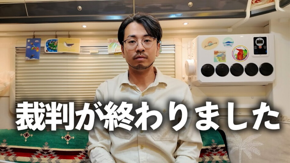 サニージャーニー、誹謗中傷犯の“有罪判決”公表