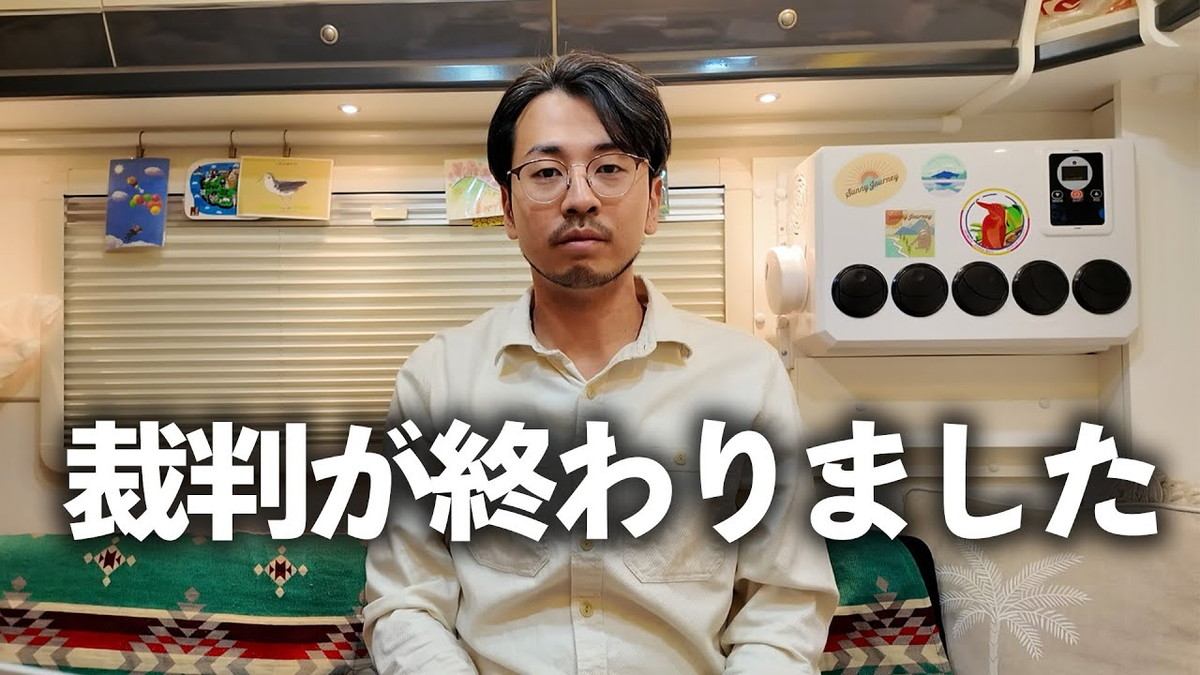 サニージャーニー、誹謗中傷犯の“有罪判決”公表