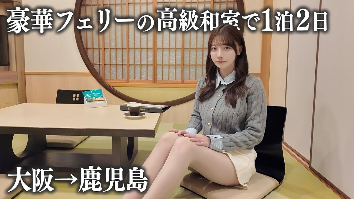 鈴木優香、ミニスカ姿で豪華客船へ
