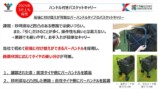 「山善新製品発表会」会場レポートの画像