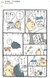 『ちいかわ』うさぎ”らしい”優しさとは？の画像