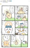 『ちいかわ』うさぎ”らしい”優しさとは？の画像