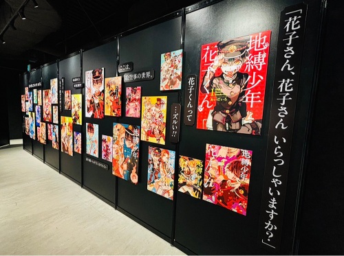 「地縛少年花子くん10周年記念ミュージアム」北千住でも開催の画像