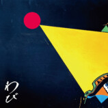 『わびさび』通常盤ジャケット