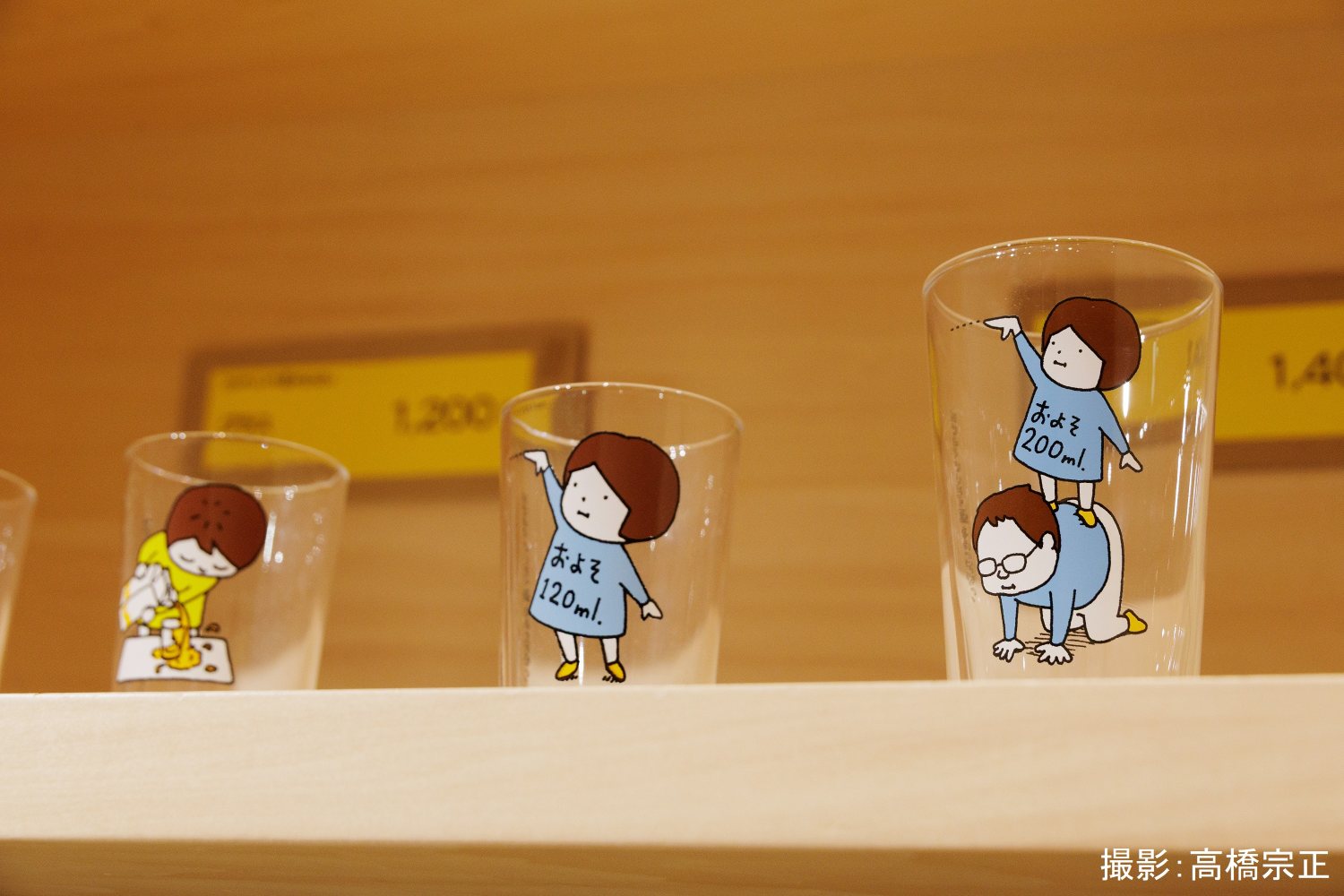 「ヨシタケシンスケ展かもしれない たっぷり増量タイプ」が開催の画像