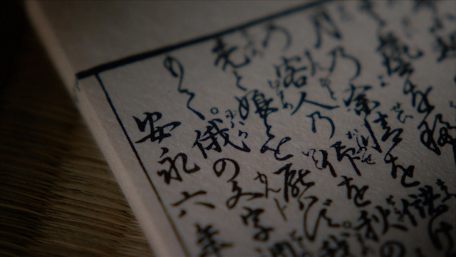 『べらぼう』蔦重が仕事人の鏡過ぎるの画像