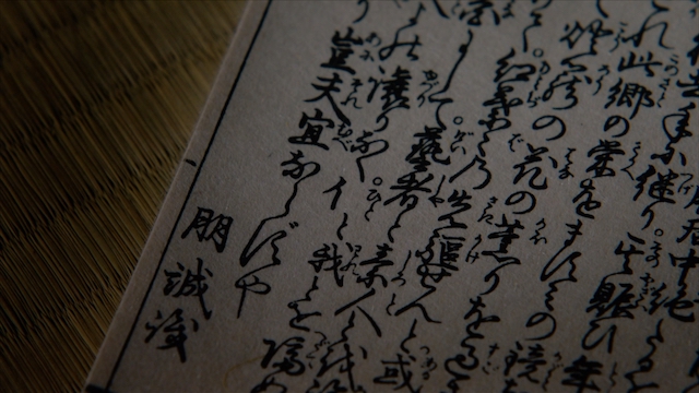 『べらぼう』蔦重が仕事人の鏡過ぎるの画像