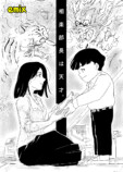 【漫画】才能ない人は創作したらダメ？の画像