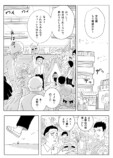 【漫画】才能ない人は創作したらダメ？の画像