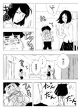 【漫画】才能ない人は創作したらダメ？の画像
