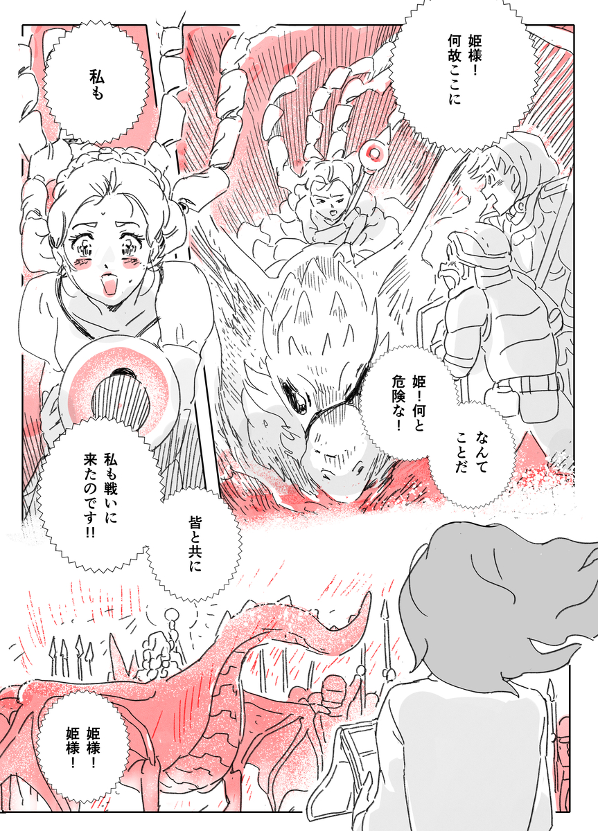 【漫画】才能ない人は創作したらダメ？の画像