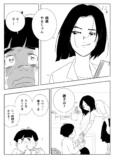 【漫画】才能ない人は創作したらダメ？の画像