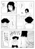 【漫画】才能ない人は創作したらダメ？の画像