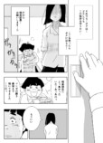 【漫画】才能ない人は創作したらダメ？の画像