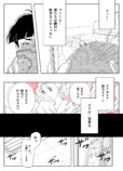 【漫画】才能ない人は創作したらダメ？の画像