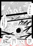 【漫画】才能ない人は創作したらダメ？の画像