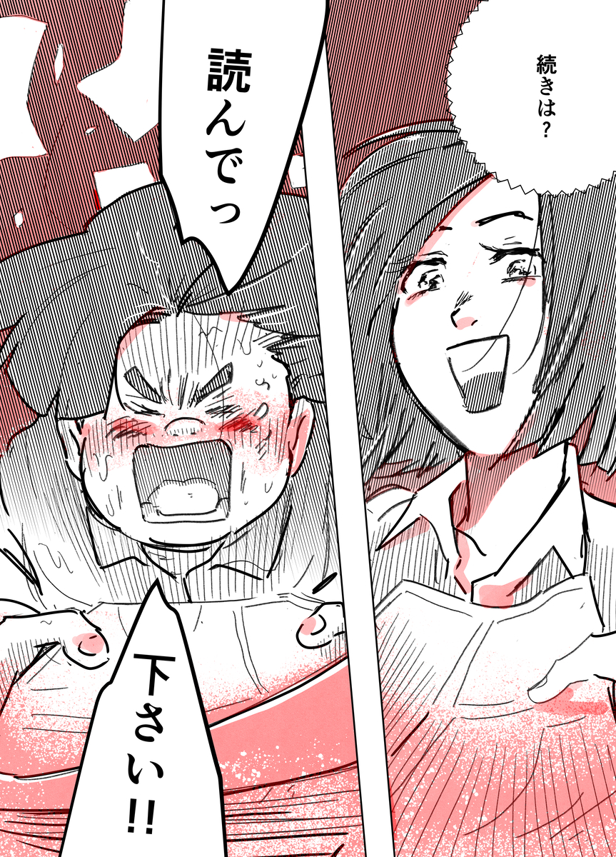 【漫画】才能ない人は創作したらダメ？の画像