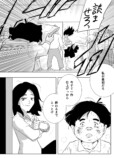 【漫画】才能ない人は創作したらダメ？の画像