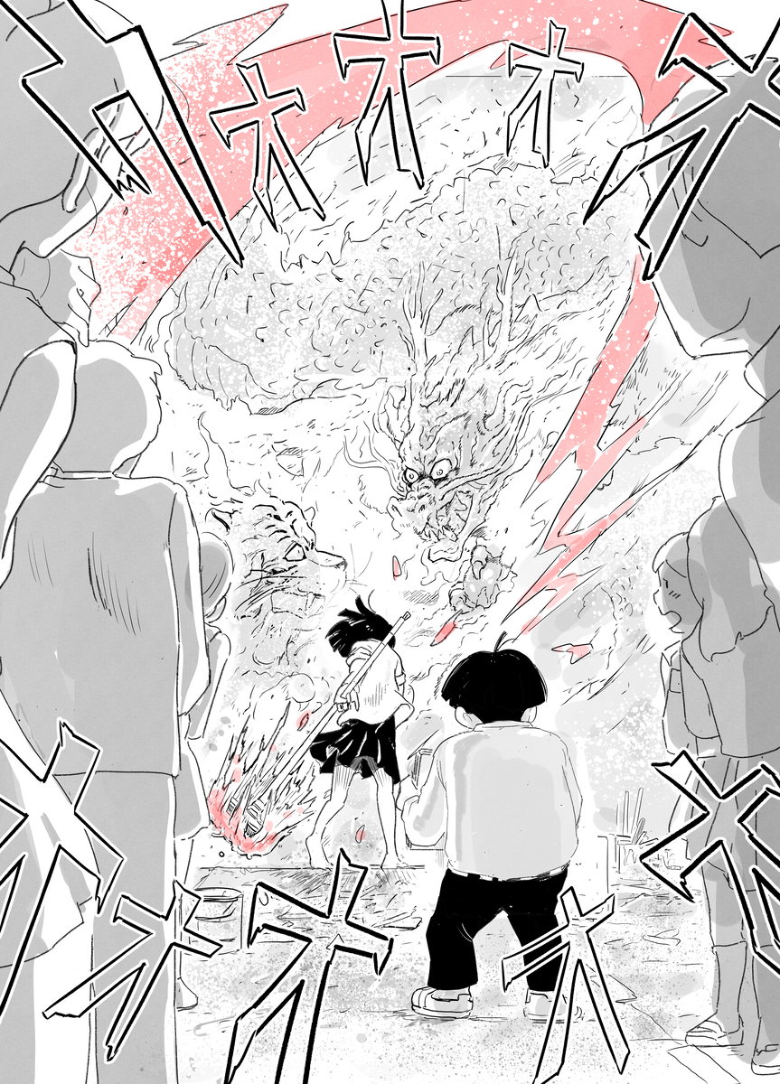 【漫画】才能ない人は創作したらダメ？の画像