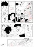 【漫画】才能ない人は創作したらダメ？の画像