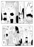 【漫画】才能ない人は創作したらダメ？の画像