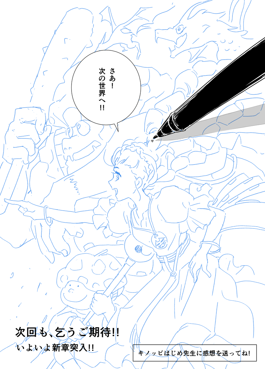 【漫画】才能ない人は創作したらダメ？の画像