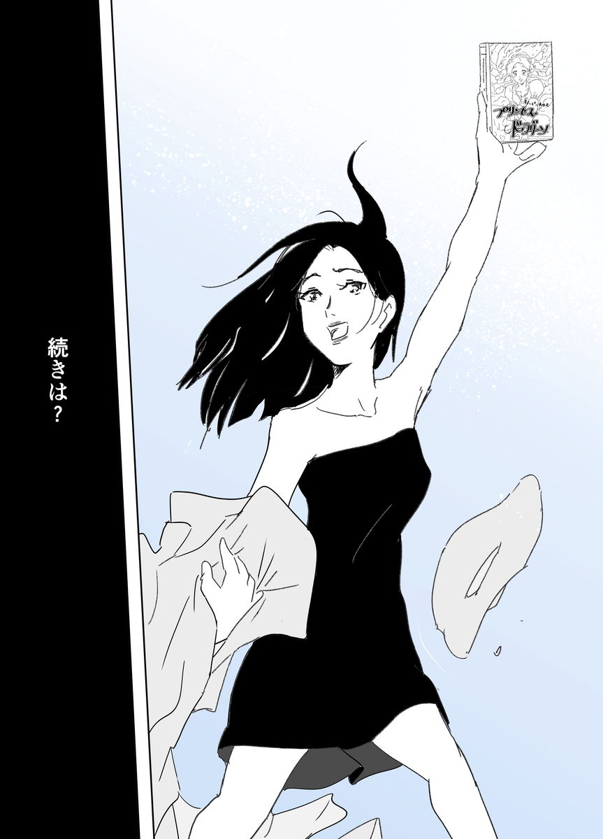 【漫画】才能ない人は創作したらダメ？の画像