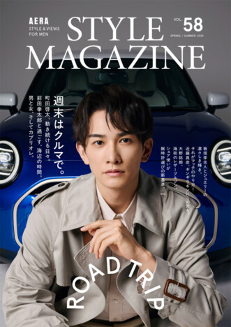 俳優・町田啓太、動き続ける日々「アエラスタイルマガジン」史上最多8号連続表紙に