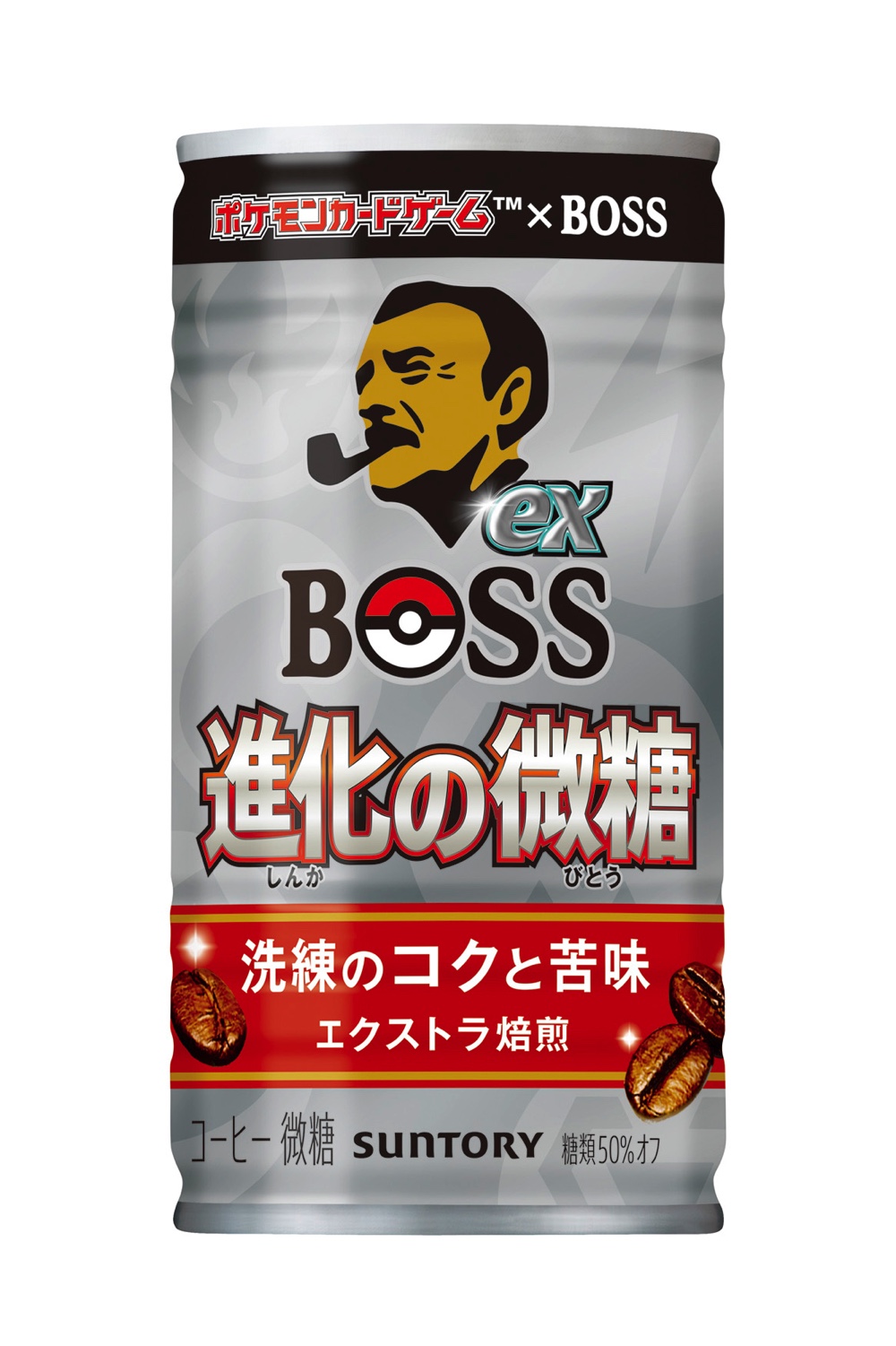 BOSS×ポケカコラボ第2弾が発表、限定カードもの画像