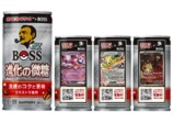 BOSS×ポケカコラボ第2弾が発表、限定カードもの画像