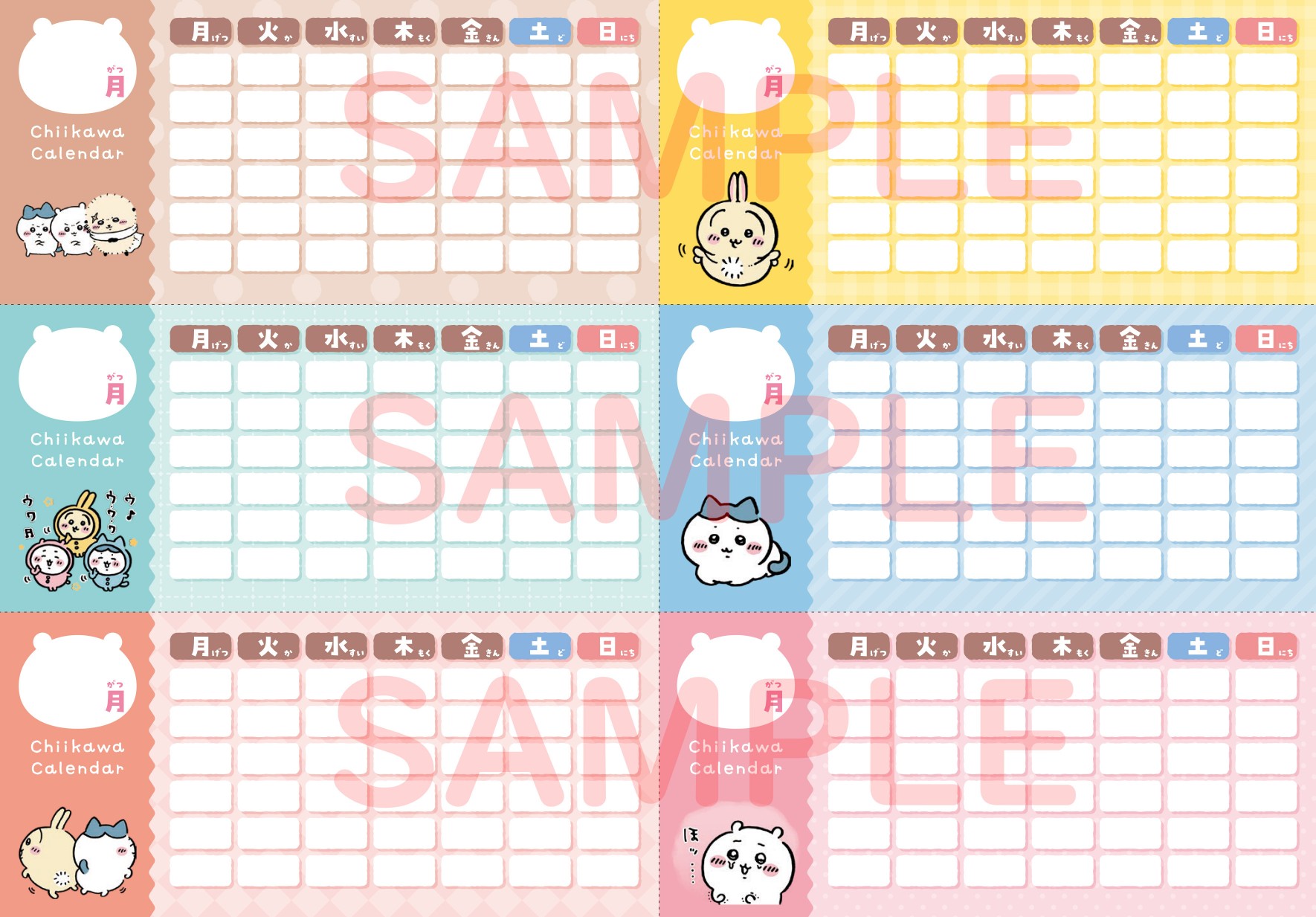 人気キャラ盛りだくさんのお絵描き本が発売の画像