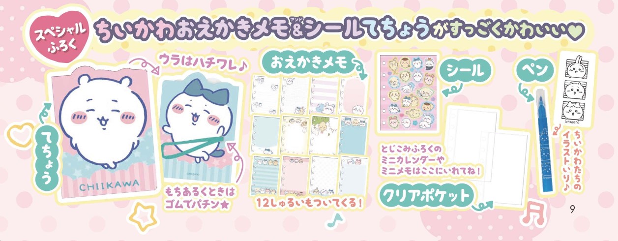 人気キャラ盛りだくさんのお絵描き本が発売の画像