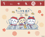 「ちいかわ焼き」が横浜・みなとみらいにの画像