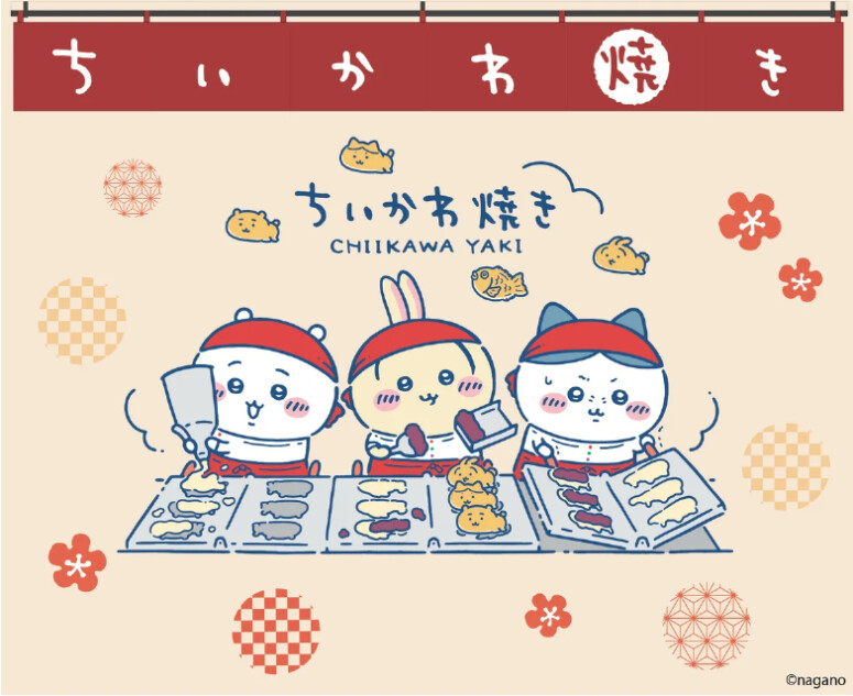 「ちいかわ焼き」が横浜・みなとみらいに