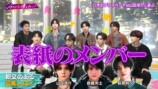 ABEMAで見るボーイズグループのチャレンジ精神の画像