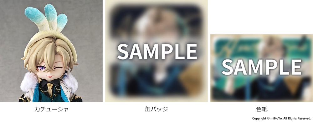 『スタレ』アベンチュリンがねんどろいど化の画像