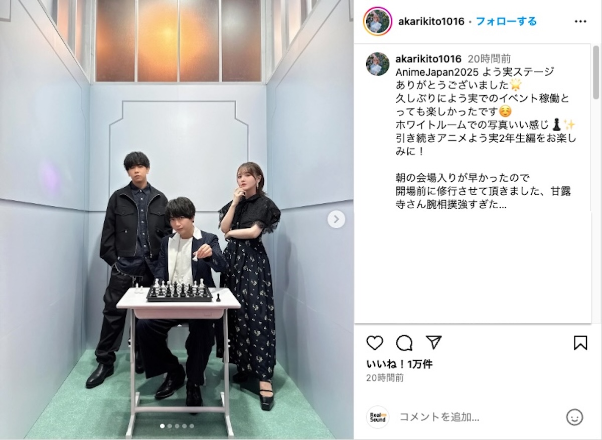 鬼頭明里が「AJ」で『よう実』再現3ショット