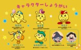 「懐かしい！」絵本「ねるねるねるね」発売　公式キャラクター「ねるね」を描いた理科の勉強にもなる物語の画像