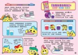 「懐かしい！」絵本「ねるねるねるね」発売　公式キャラクター「ねるね」を描いた理科の勉強にもなる物語の画像