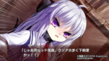 竜騎士07氏の作品群と『SILENT HILL f』の画像