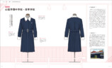 『イラストでたどる女子高生制服100年図鑑』の画像