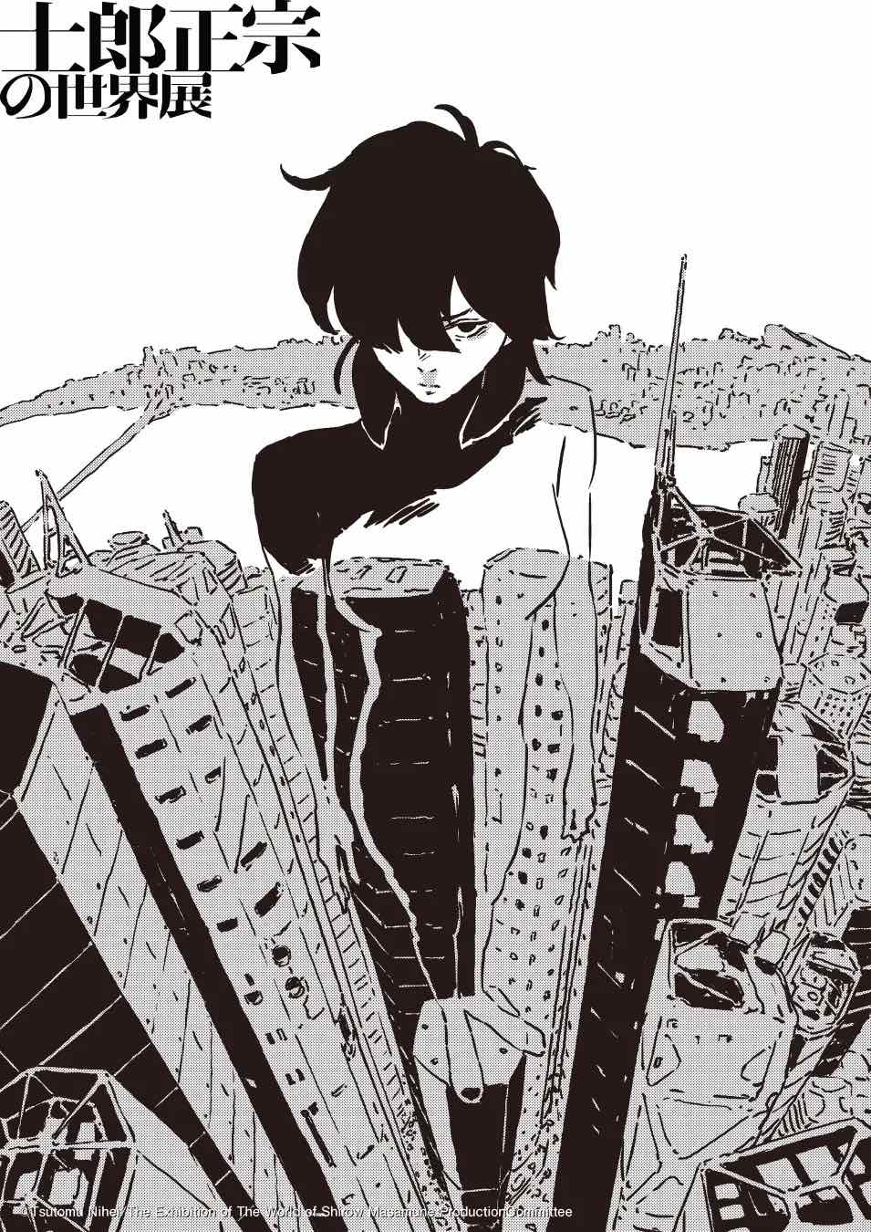 士郎正宗がCLAMPらアーティストとコラボの画像