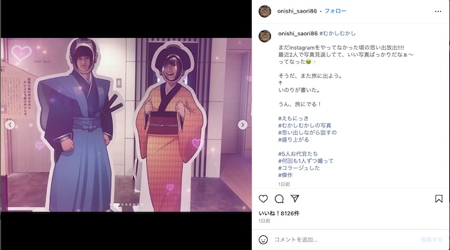 大西沙織、水瀬いのりとのオフショを大量公開の画像