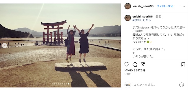 大西沙織、水瀬いのりとのオフショを大量公開の画像