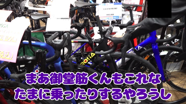 粗品、100万越えのバイクを購入の画像