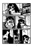 【漫画】デートにNGな格好って？の画像