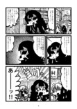 【漫画】デートにNGな格好って？の画像